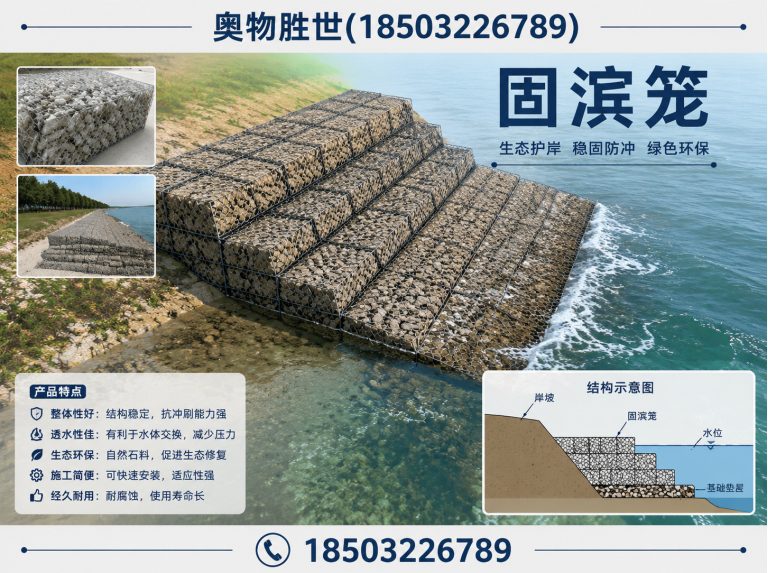 海东格宾网展示图